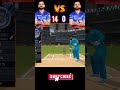Virat Kohli 🆚 Virat Kohli | 3 Balls Challenge 🔥 Real Cricket 24 #shorts