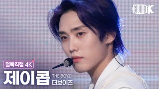 [얼빡직캠 4K] 더보이즈 제이콥 'WHISPER' (THE BOYZ JACOB Facecam) @뮤직뱅크(Music Bank) 220826