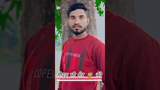 viral kiski mazal jo chhede diler ko love video