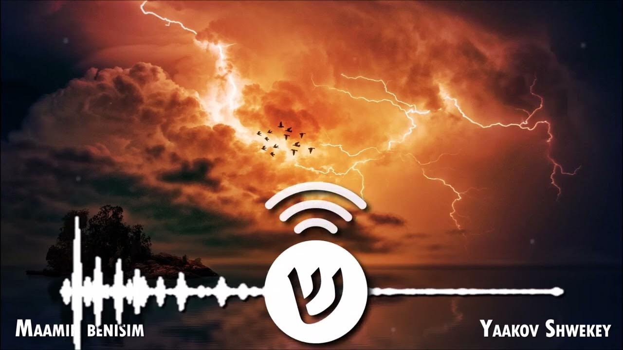 Maamin benisim / מאמין בניסים / Creo en los milagros - Yaakov Shwekey Maamin benisim / מאמין בניסים / Creo en los milagros - Yaakov Shwekey