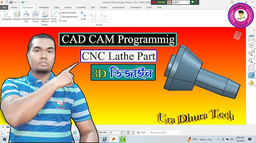 CNC Turning/Lathe 3D Part Design in Autodesk Powershape Tutorial. CAD CAM Programming in BD ||