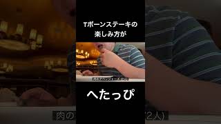 #longervideos #カイジ #ハンチョウ #声真似 #飯テロ