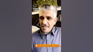 مل قلب عماهيج البني غربلنه محمد بن حمد ترند اكسبلور مطحس بن حمد ابو حمد شعر نشيد منكوس 