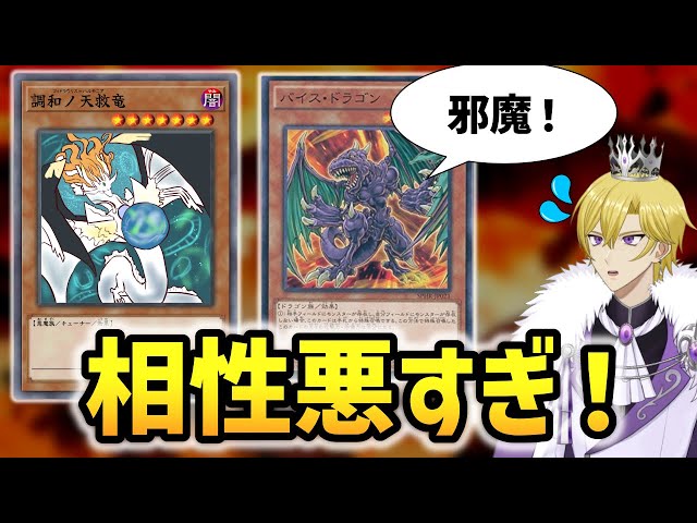 遊戯王】強力新規手札誘発が抱える重大な難点！？レッドデーモン関連