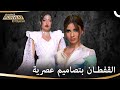 تصاميم ترائية ولكن بطابع عصري برنامج Project Runway 
