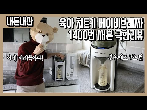 건조기