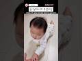 200일아기의 개인기 #cute #baby #아기쇼츠 #6개월아기