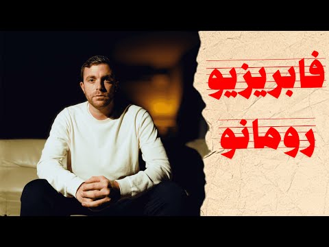 ليلة كروية كيف جملة وحدة غيرت كرة القدم 