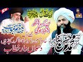 Allama mufti hassan raza naqshbandi new latest bayan 2024  tlp