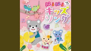 おなまえなあに?