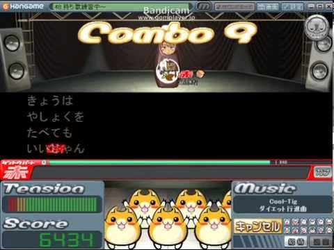 【歌謡タイピング劇場】　ダイエット行進曲　ソロクリア
