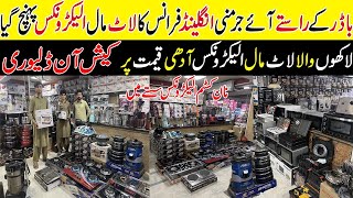 Non Custom Electronic Container Market ! Lot Mal Electronics Market In Karkhano Market Peshawar screenshot 3