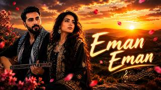 Eman Eman