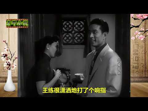 《羊城暗哨》中的冯喆，五十年代的港商穿着很时髦