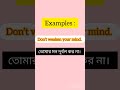 Learn English easily. #spokenenglish #ielts #english #education  #short #youtubeshorts
