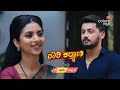 Gowri Kalyana - ಗೌರಿ ಕಲ್ಯಾಣ | ಪ್ರತಿ ರಾತ್ರಿ 8
