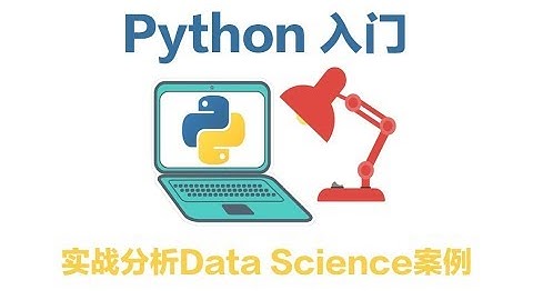 Python入门 | 实战分析Data Science案例 | Sales Forecasting with Linear Regression