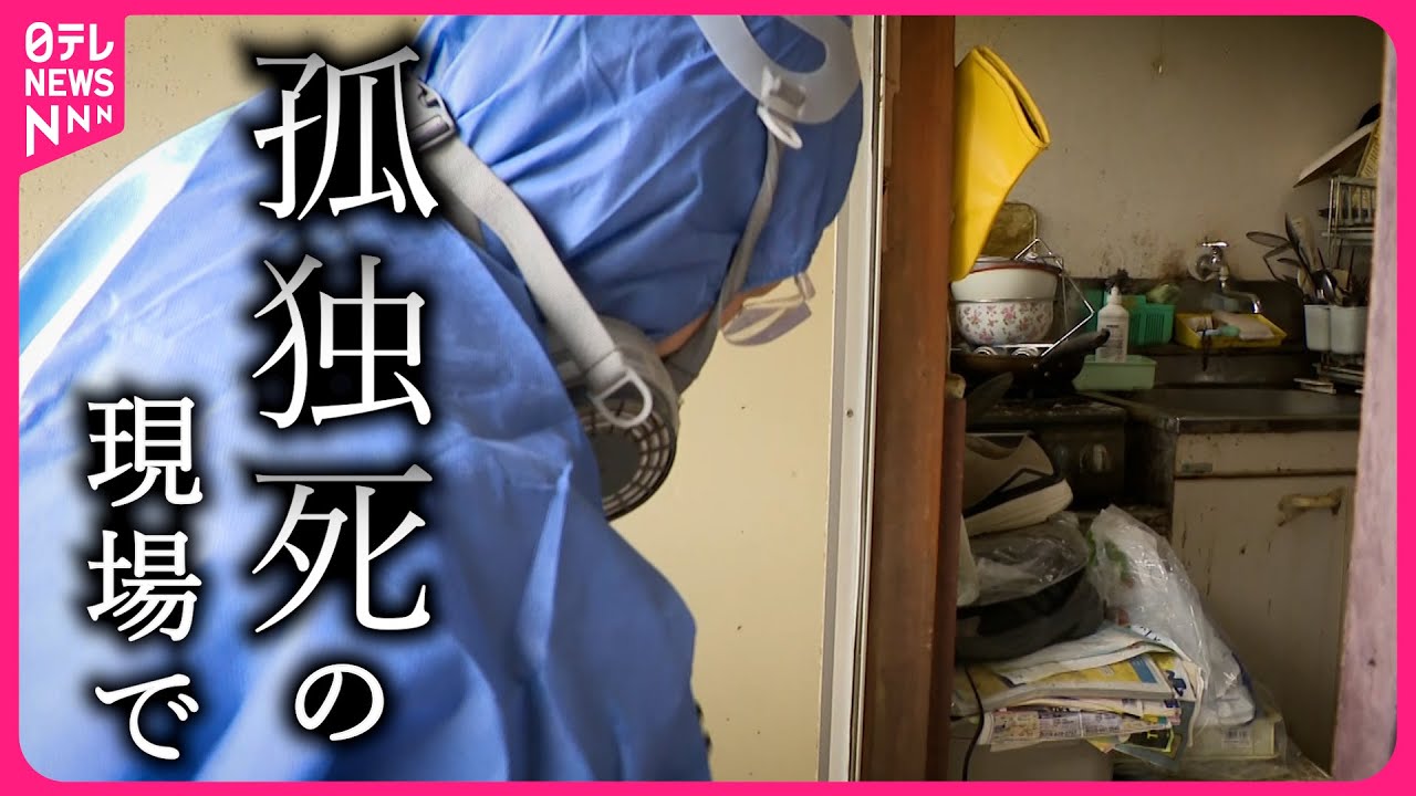 遺品整理で出てきた珍しい物だそうです。 密着】半年で2万8000人…