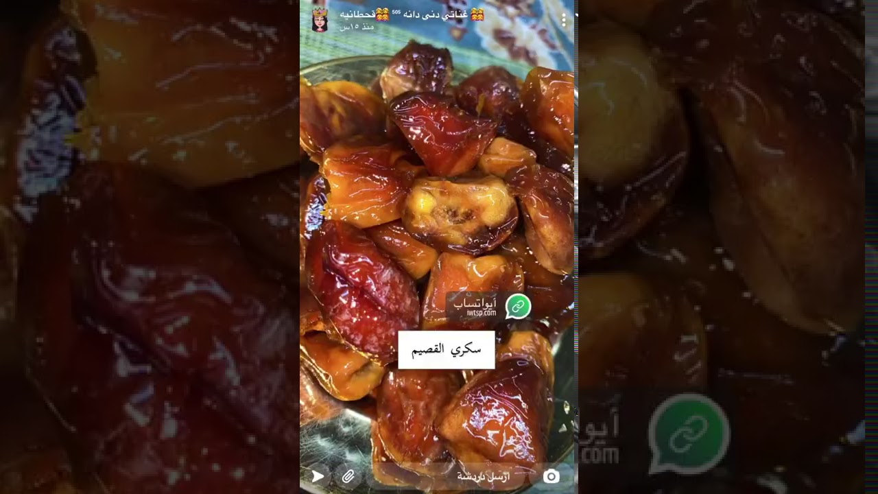 غناتي ودنى دانة /دنى تحضر الكفي والفشار مع مشعل ولد عمها