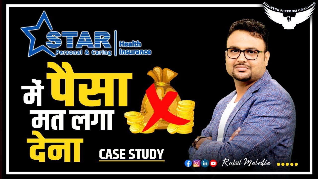 Star Health IPO Apply or Not || Star Health IPO Analysis || Star Health IPO Review