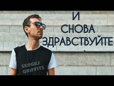 Video: 8 Bitų Klasikos Perdarymas