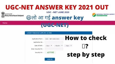 UGC-NET official Answer key out || june 2020 & December 2021 Cycles || how to check answer key  ||