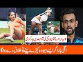 Shoaib Malik is Angry On Sania Mirza Due To Her Dressing