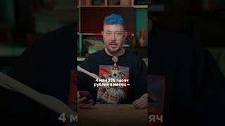 VK — самая обнаглевшая контора России