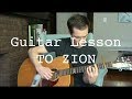 HOW TO PLAY- To Zion by Lauryn Hill on Guitar