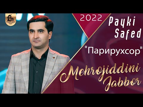 Мехрочиддини Чаббор - Парирухсор | Mehrojiddini Jabbor - Parirukhsor