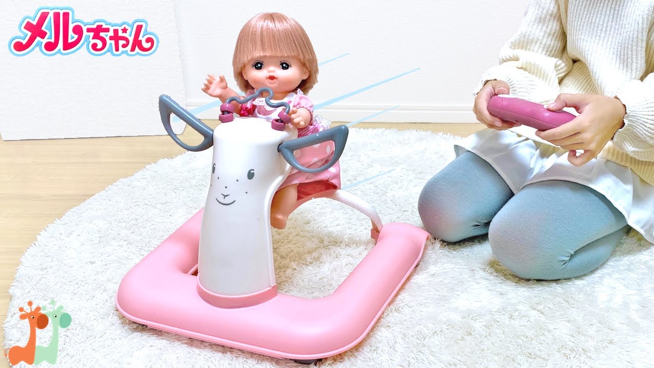 70cleam メルちゃん ひつじのベビーウォーカー 乗用玩具 Baby Annabell Rc Baby Walker Kidsyoutube 動画まとめ