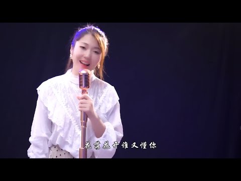 A DJ version of "Preserve my love" sweet sound, sing from the heart of love