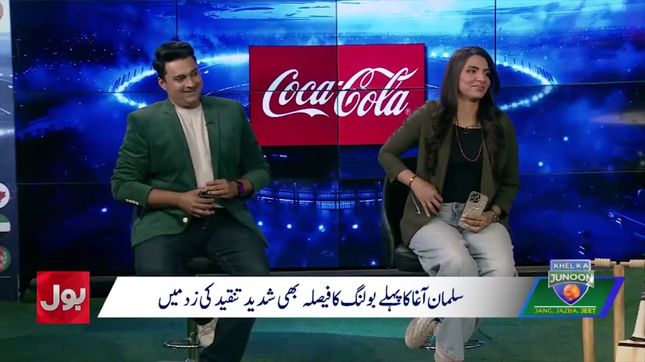 Pakistan Will Qualify For Super 8 Or Not? | Cricket Experts Big Analysis | KKJ