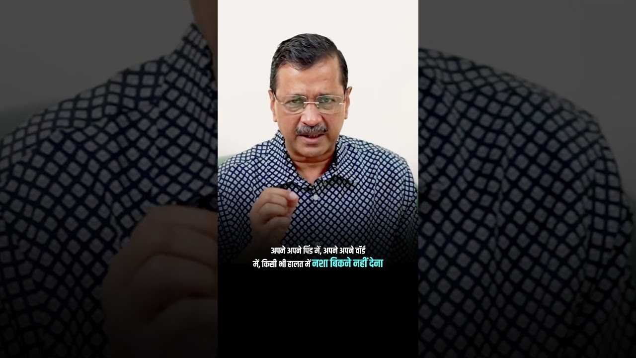 Punjab में AAP सरकार के Youth Club Leadership Training Program का मकसद 👆💯 