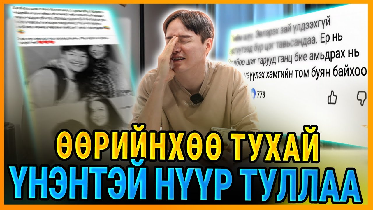 МИНИЙ 100% БУРУУ