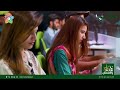 Making History together | Uraan Pakistan