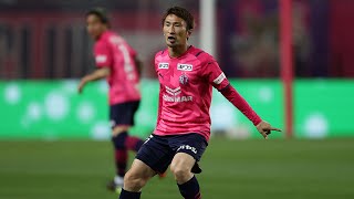 後半開始早々に先制弾！鳥栖の開幕からの無失点記録を止める奥埜 博亮（Ｃ大阪）の一撃！【第7節のピックアップゴール】