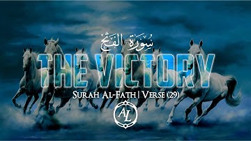 Surah Al-Fath (The Victory) | سورة الفتح | Verse 29 | مشاري راشد العفاسي | Mishary Rashid Alafasy
