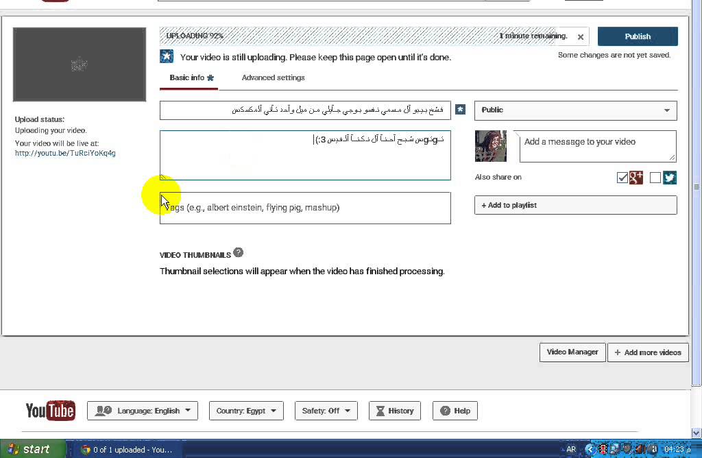 آول فيديو لـكسمك ي كس :3 - YouTube