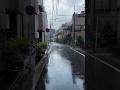 東京の夏は、いつでも急に大雨が降ることがあるよ🌧️Rainy day in Tokyo #東京散歩 #日本の美 #japanvibes #japantravel #cinematic #rain