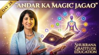 DAY 28 REMEMBER THE MAGIC - 15 MARCH MAGIC BOOK SESSION WITH ANNIE MUNJAAL KHARBANDA