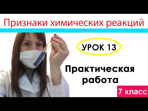 Практическая работа 3