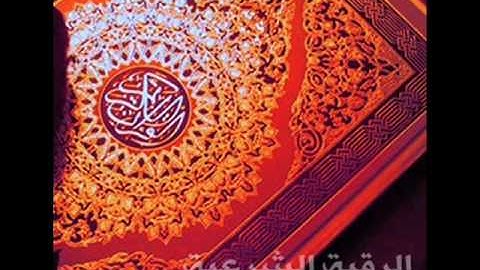 رقية شرعية شاملة بصوت الراقي محمد الخشرمي حفظه الله