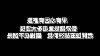 Video voorbeeld van "鄧健泓- 恍如隔世 (TVB 電視劇隔世追兇 主題曲)"