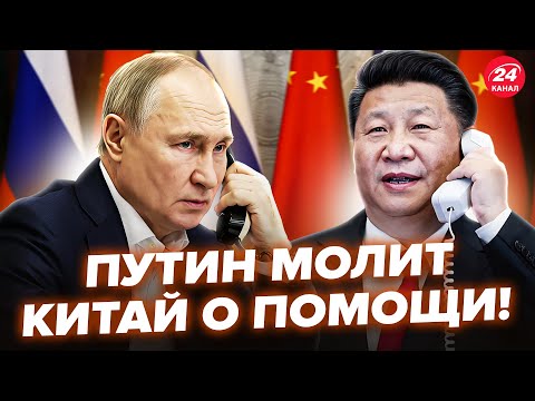 ⚡СРОЧНО! ОЗВЕРЕВШИЙ Путин
