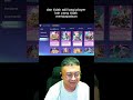 YANG TERHORMAT DEVELOPER MAGIC CHESS GO GO PART 2 #magicchess #mobilelegends #magicchessgogo