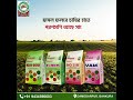 Farmers Knows What Best!।। Parasmoni- Agriculture Research &amp; Seed Producer Firm In West Bengal