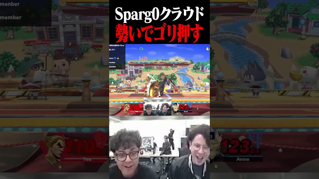 パッションでゴリ押してくるSparg0【スマブラSP】 #shorts