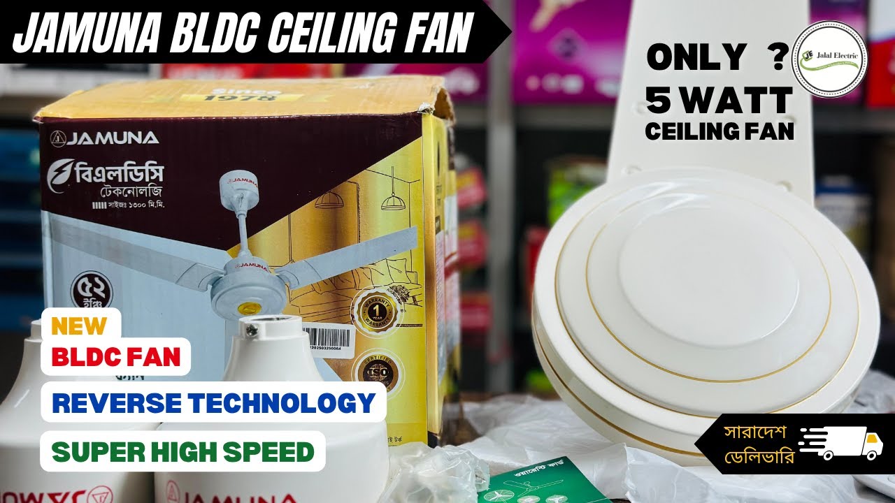 Jamuna 5W BLDC Ceiling Fan 52