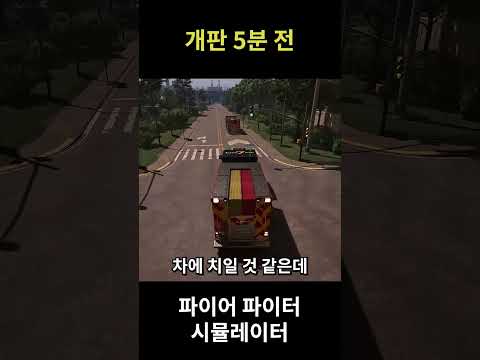 너네 뭐햐나고 #<strong>게임</strong> #<strong>AI</strong> #반응